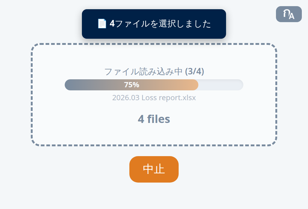 技術選定・アーキテクチャ